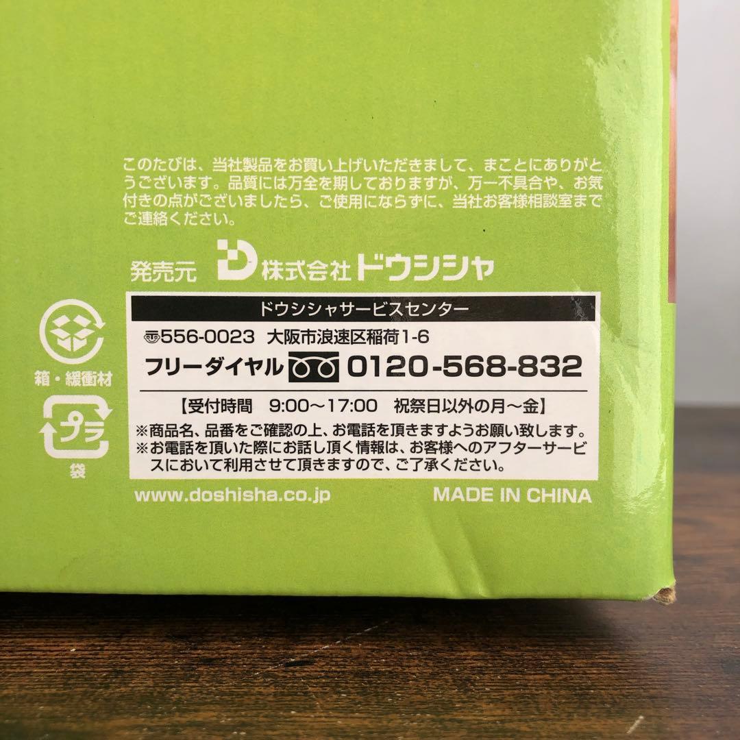 新品 ドウシシャ 圧力鍋 dko5.0 5.0L 約8合炊き IH対応