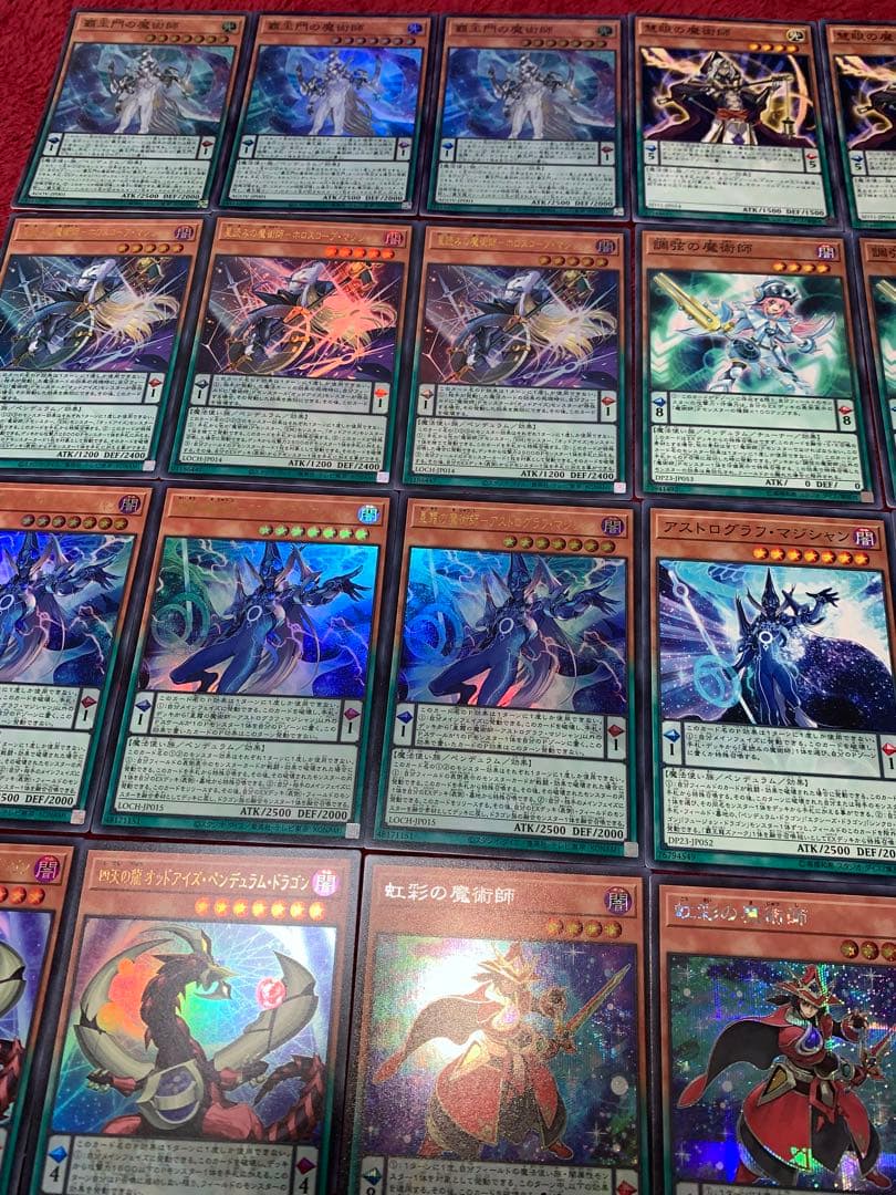 遊戯王　大会構築覇王魔術師デッキ40枚＋E X15枚＋α