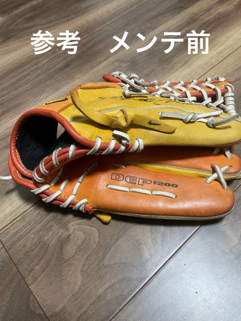 Nike ナイキDiamondedge Prime Plus 軟式 外野手 大人