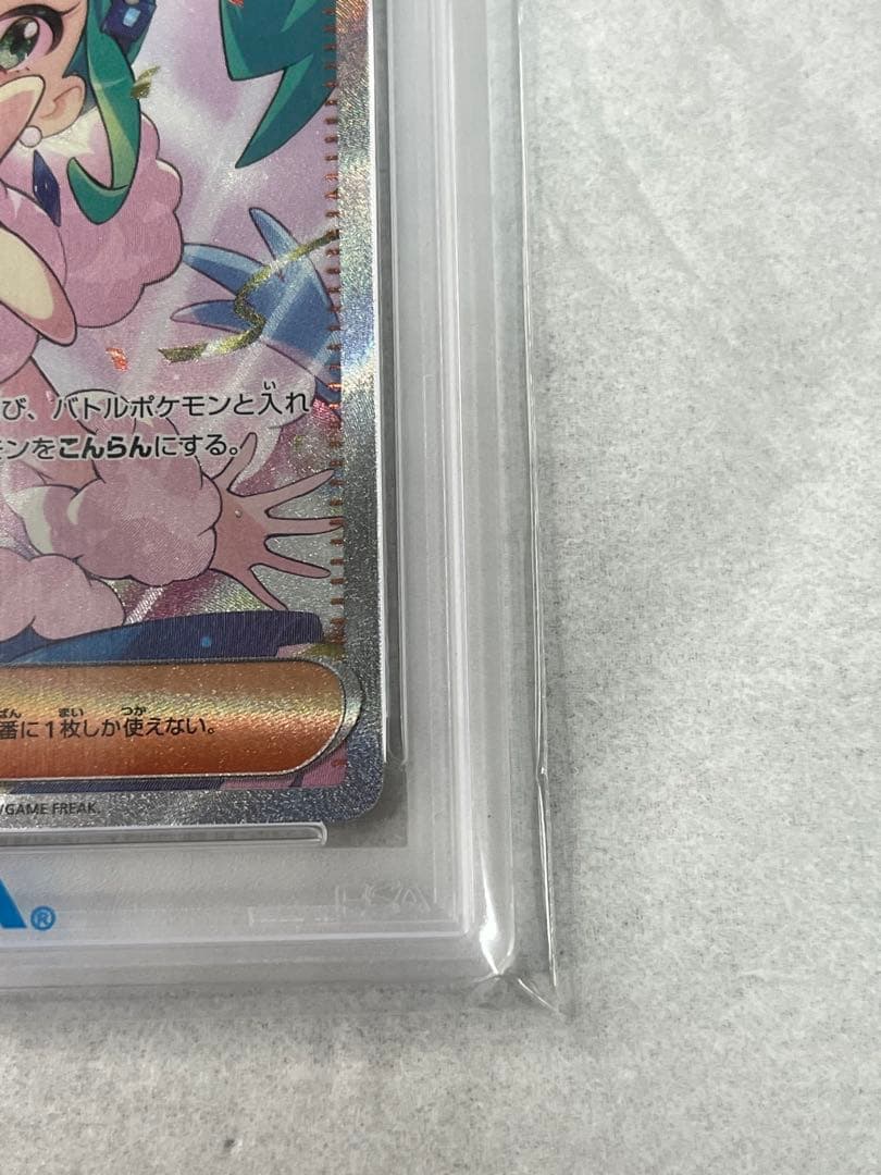 よ*ー様 2024 ポケモンカード ルチアのアピール #091