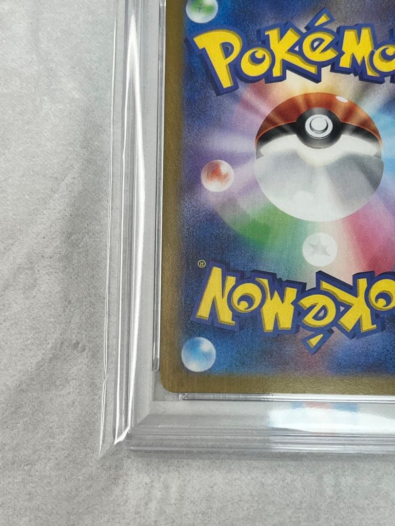 よ*ー様 2024 ポケモンカード ルチアのアピール #091