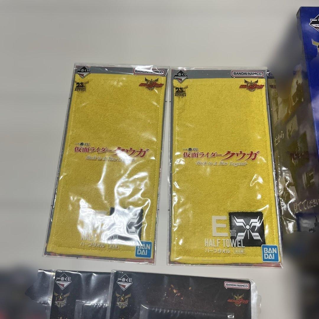 一番くじ 仮面ライダークウガ ラストワン賞　その他E.F.G賞複数つき