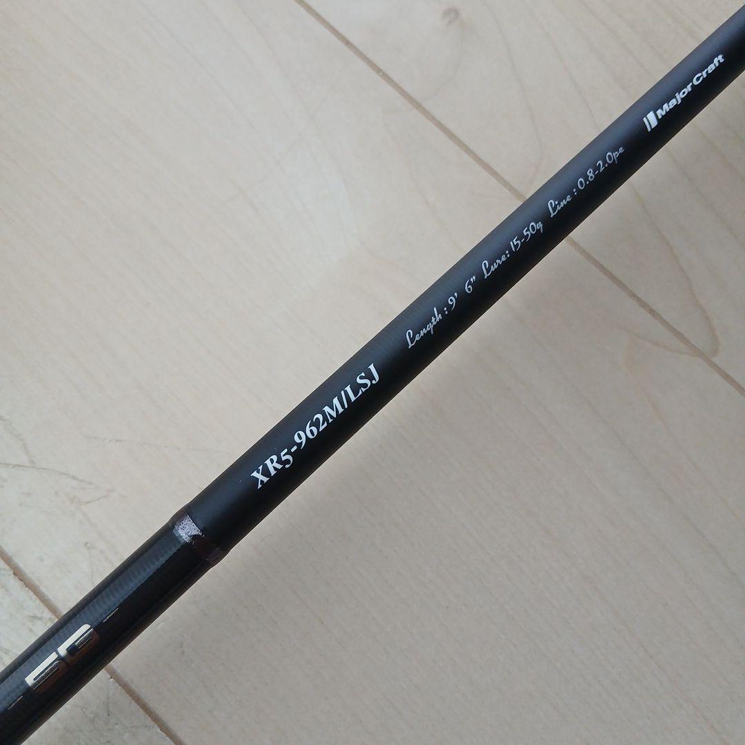 メジャークラフト クロスライド XR5-962M/LSJ 5G