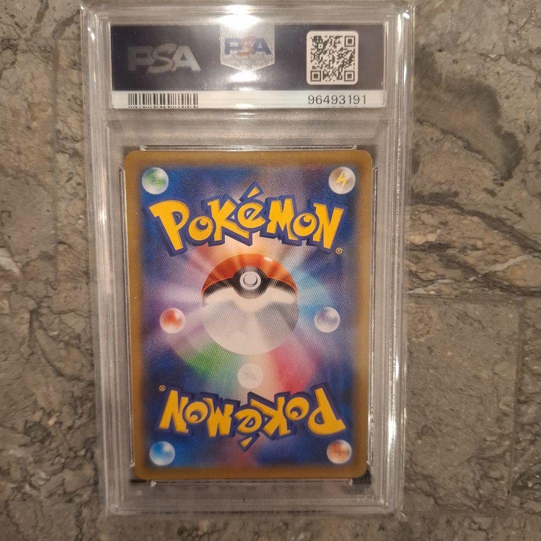 早い者勝ち！【PSA10】ソニア 077/070 SR