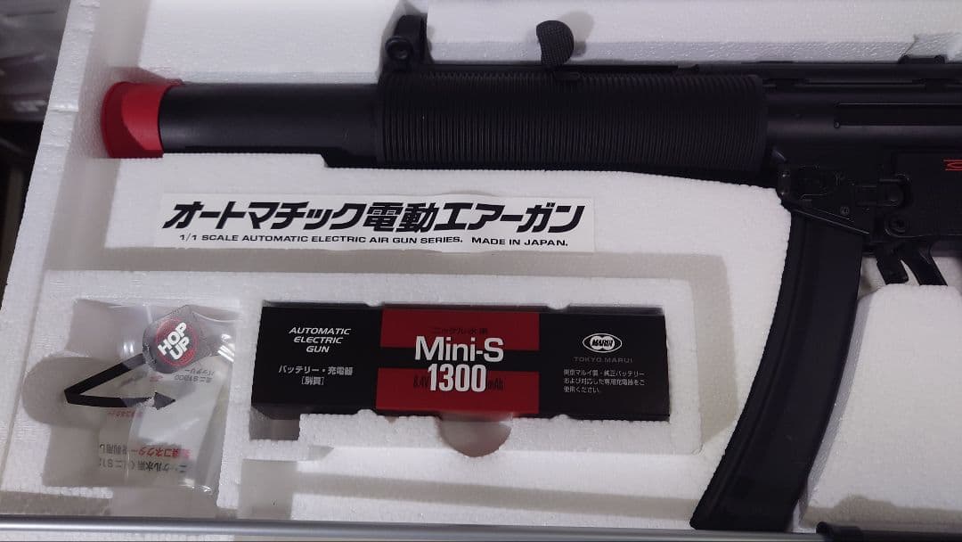 トイガン MP5 SD5