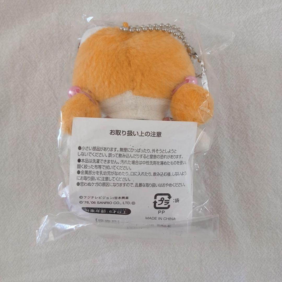 激レア　サンリオハローキティ ゴリエキティ