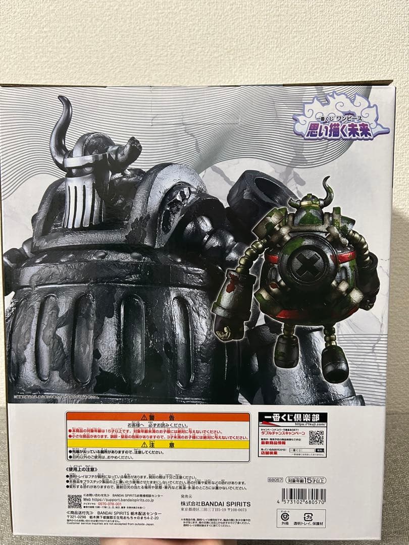 1番くじC賞エメト &E賞セラフィムミニフィギュア