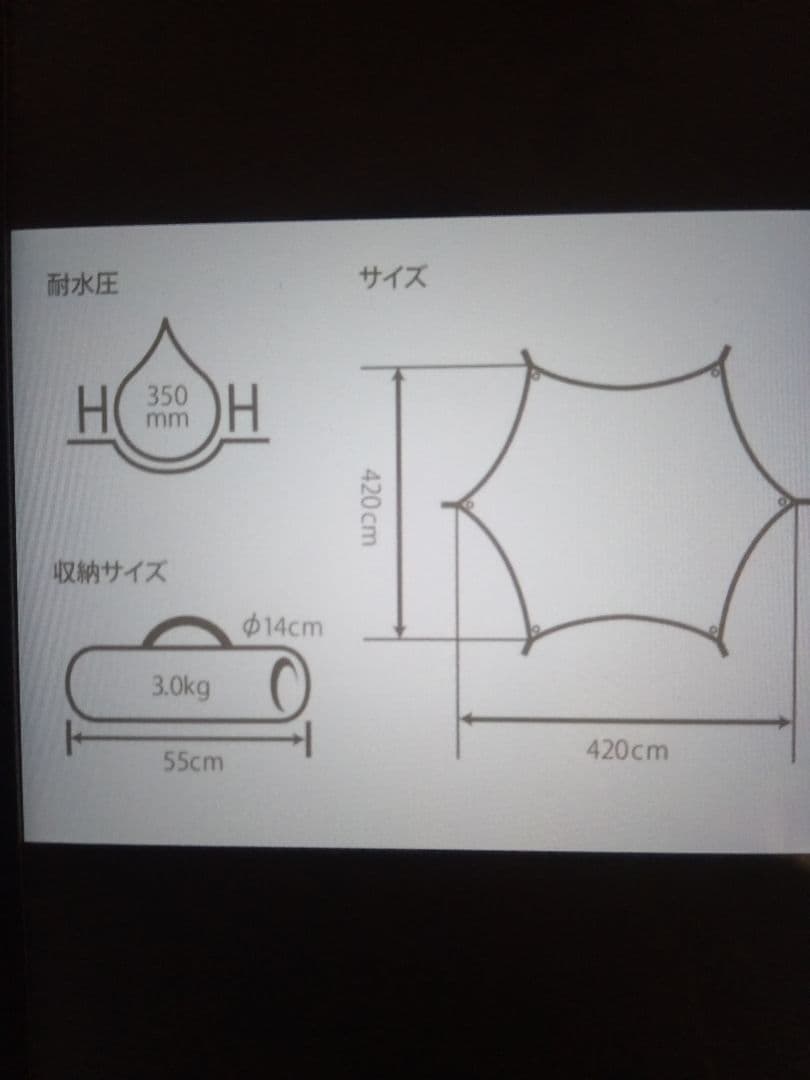 DOD　テント2つ＋タープセット　カップルや友達同士のデュオにオススメセットです