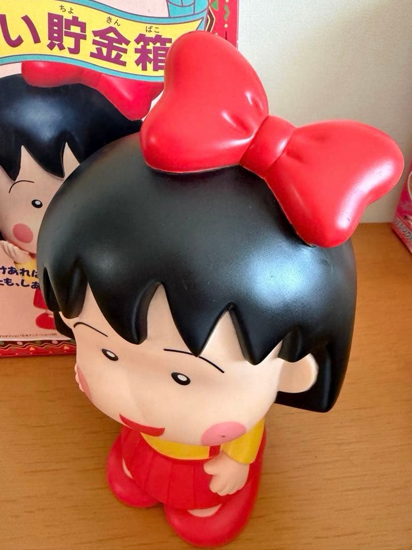 ちびまる子ちゃん でっかい貯金箱　タカラ