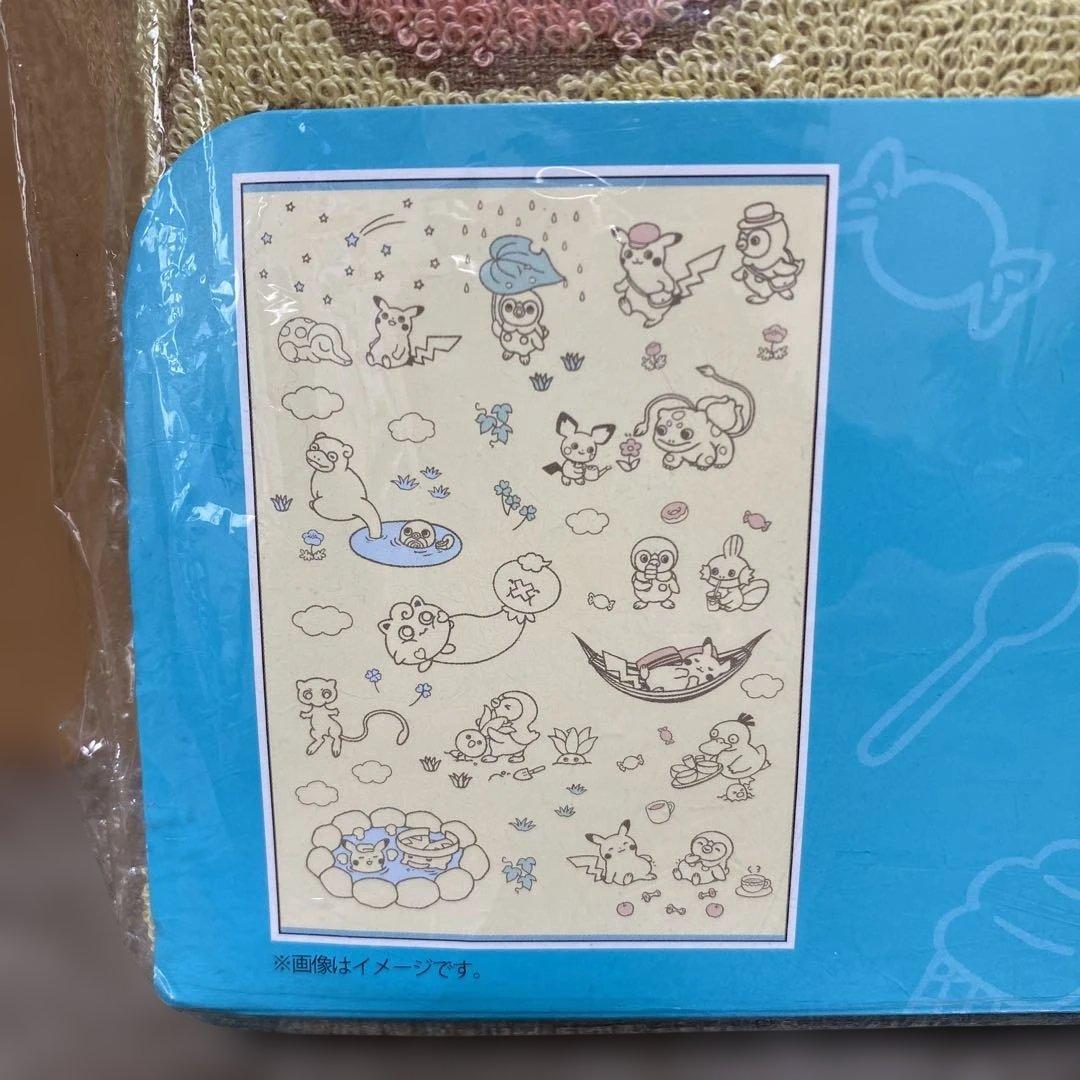 ポケモンセンター　ポケモン タオルケット 約H200×W140cm