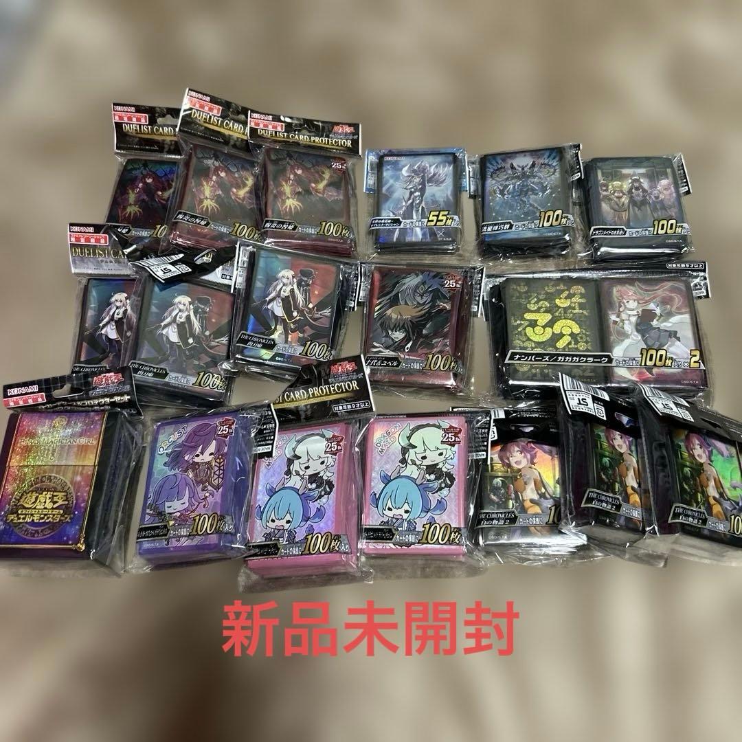 【割引中】遊戯王OCG 引退品【スリーブ・サプライ多数】