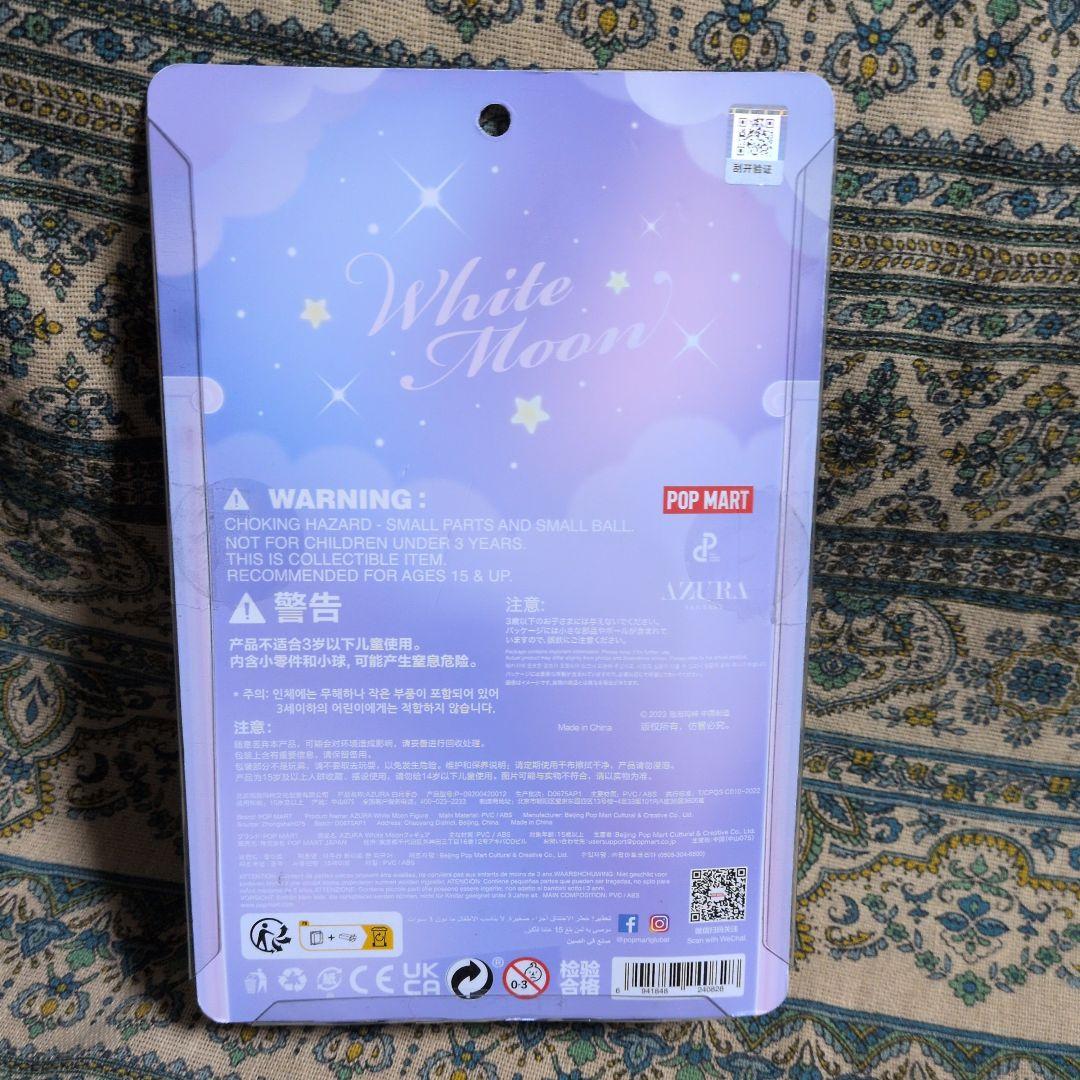 その他 POP MART AZURA Sunny Beach White moon