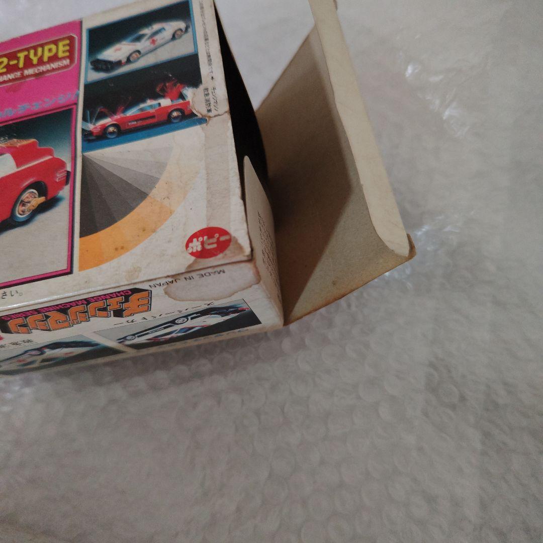 ポピー　チェンジマシン　救急消防車　現状品