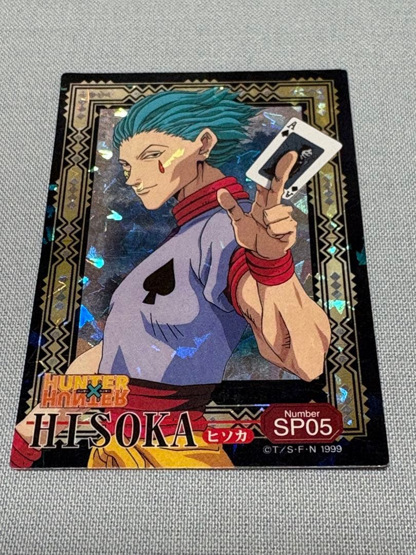 HUNTER×HUNTER 2000年製 カードシール18枚セット ヒソカ他