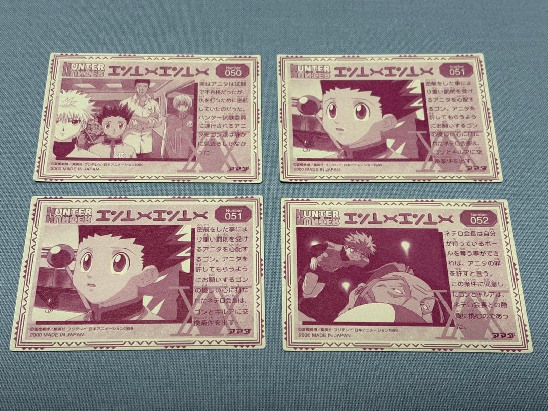 HUNTER×HUNTER 2000年製 カードシール18枚セット ヒソカ他