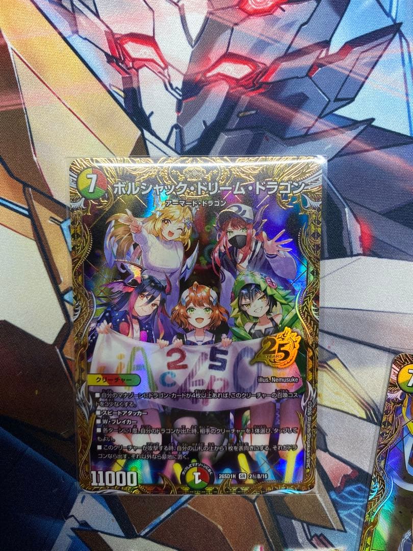 ドキドキつよいデッキ　ドラゴン娘シークレット3枚セット
