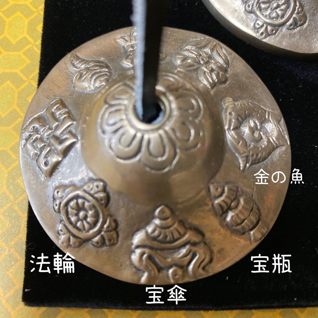八吉祥紋のティンシャ