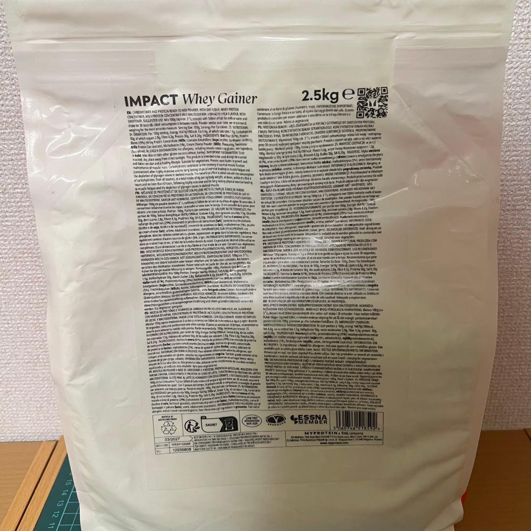 マイプロテイン ウエイトゲイナー 北海道ミルク 2.5kg シェイカー付き