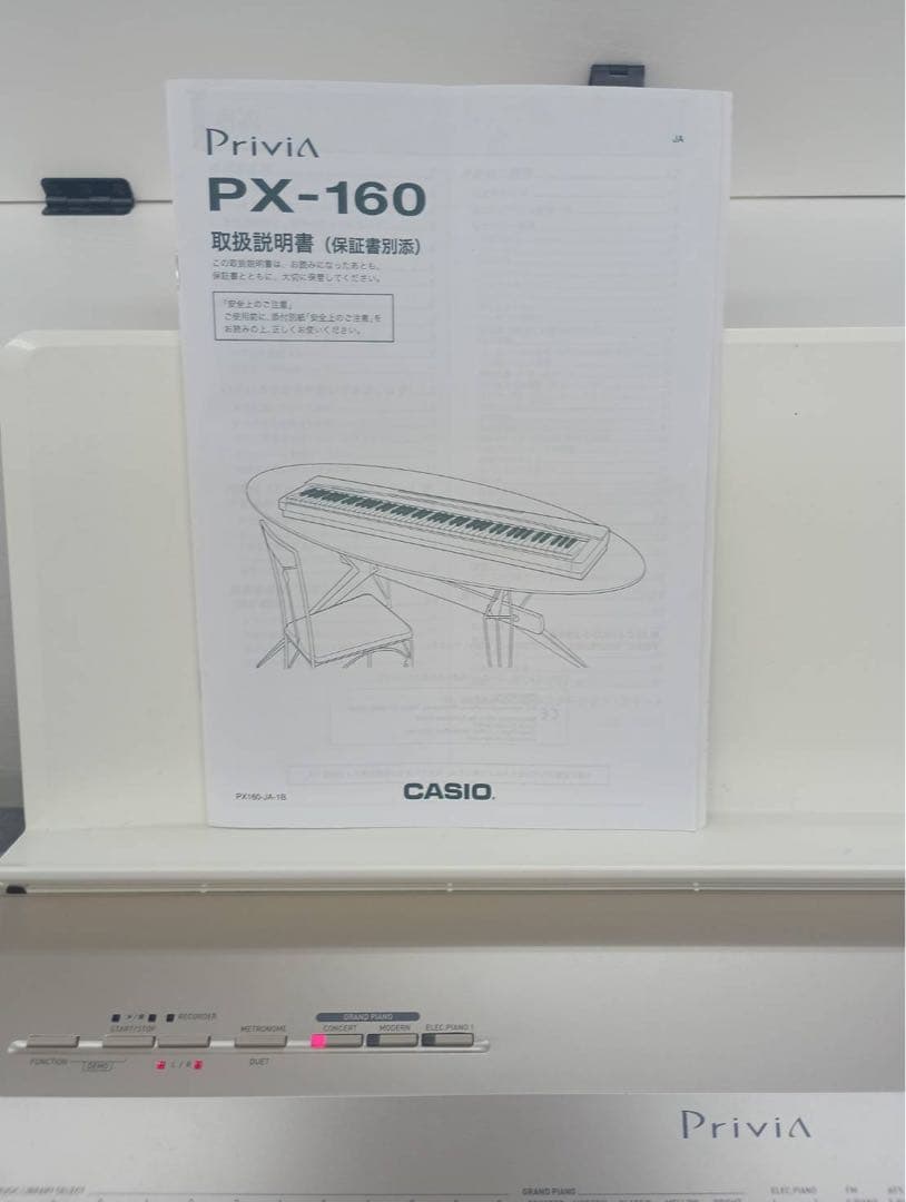 【2017年製】CASIO PX-160GD 電子ピアノ 88鍵 Privia