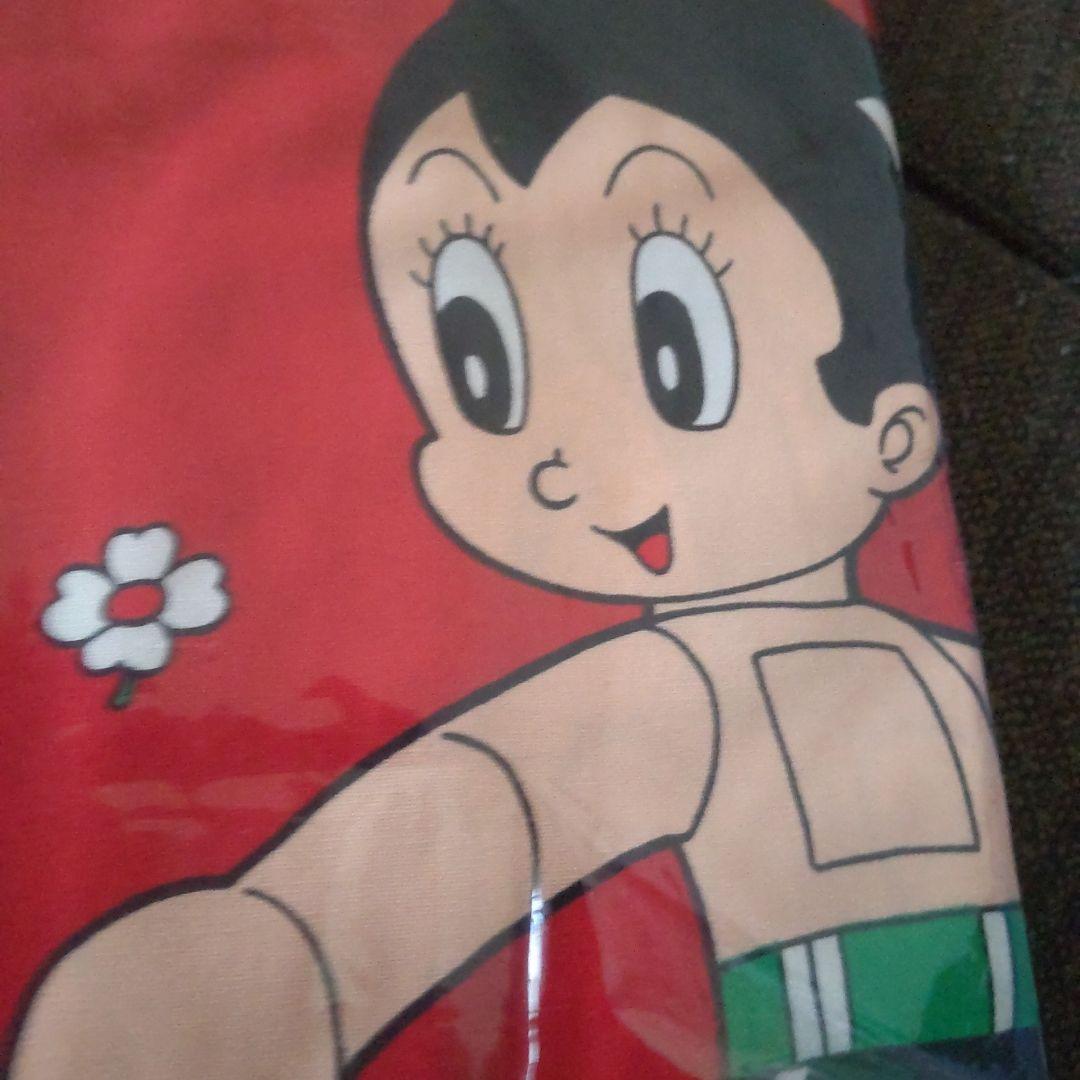 鉄腕アトム　座布団カバー　55x59　日本製　ビンテージ　未開封新品