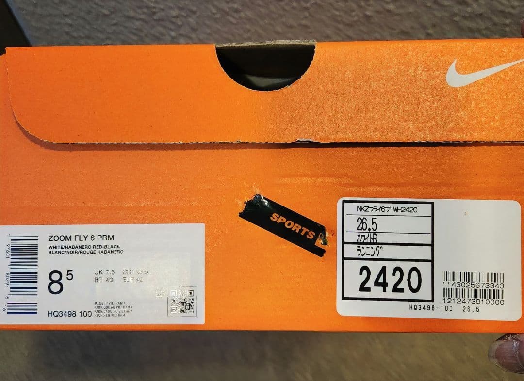 週末限定値下げ　NIKE ズームフライ6　26.5cm