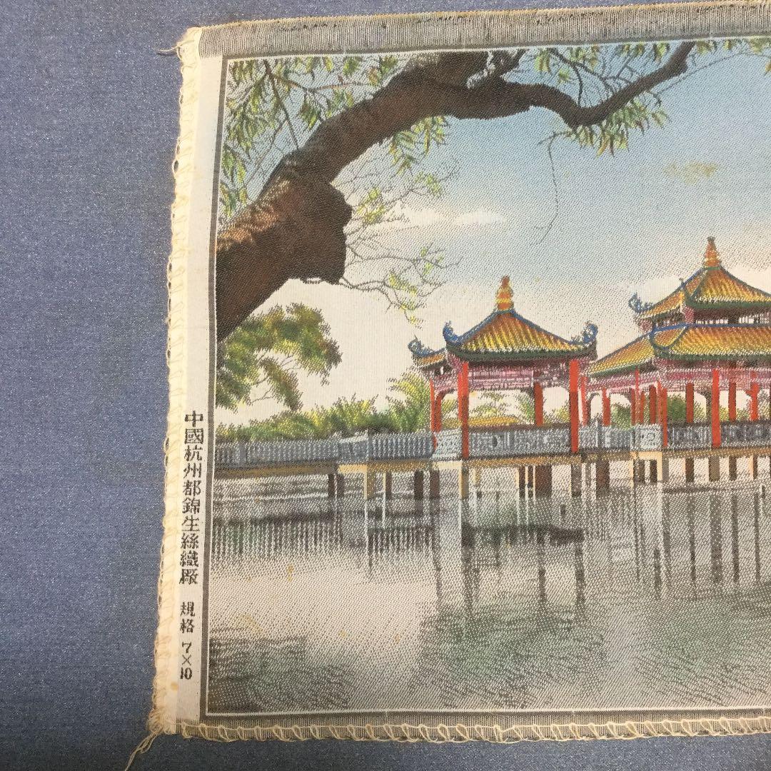 中国の古い景色刺繍、汕頭中山公園