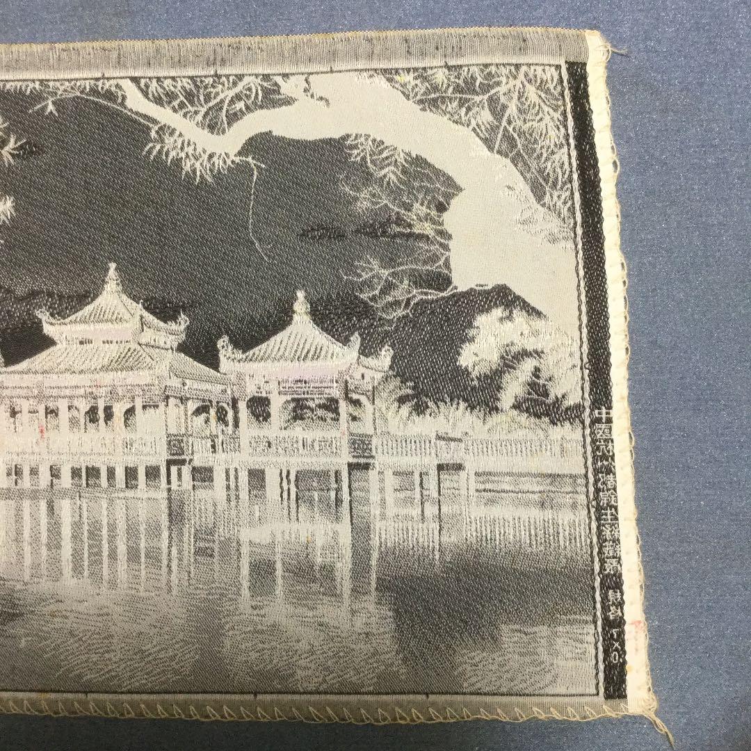 中国の古い景色刺繍、汕頭中山公園