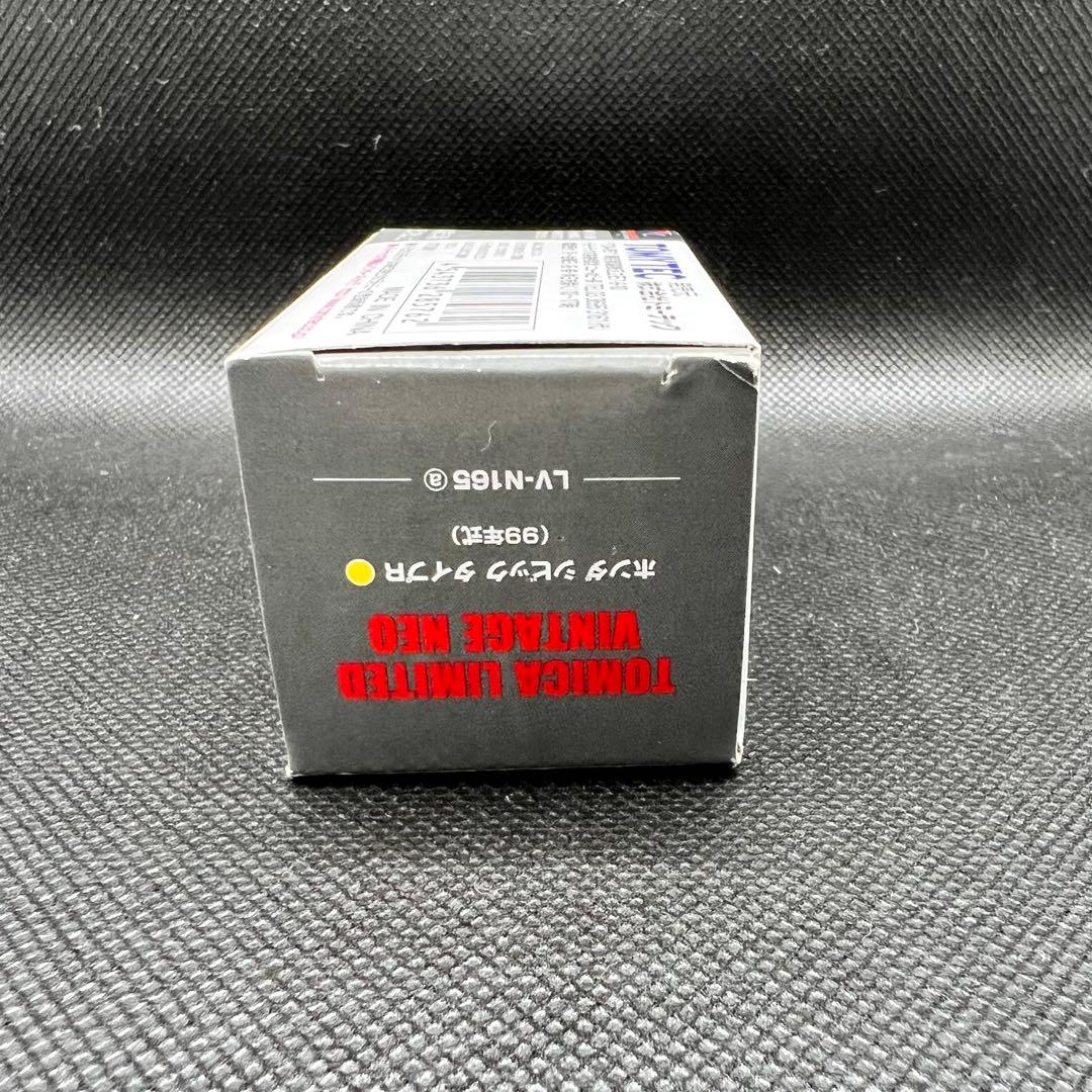 シビックタイプRトミカリミテッドヴィンテージ ネオ　LV-N165a EK9黄色