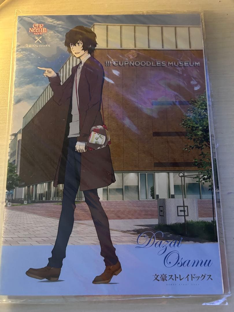 文豪ストレイドッグスグッズセット！バラ売り可能！