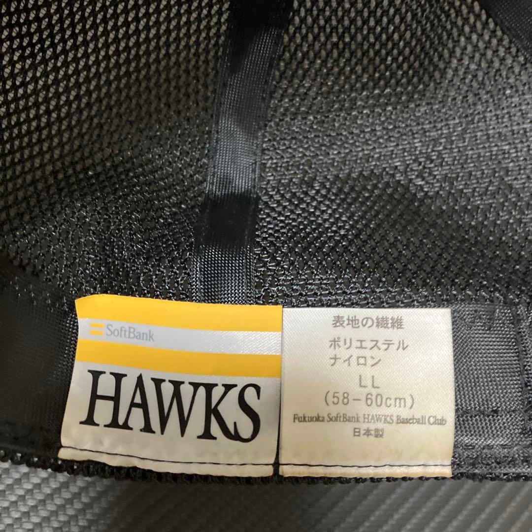 【日本製・LL】福岡ソフトバンクホークス メッシュキャップ 帽子 SHロゴ
