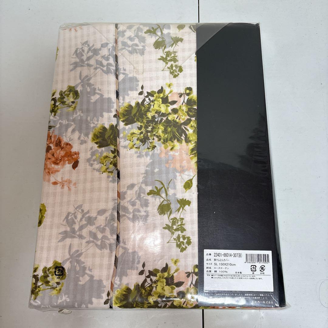 【新品】DAKS 掛け布団カバー 150x210cm シングルロング