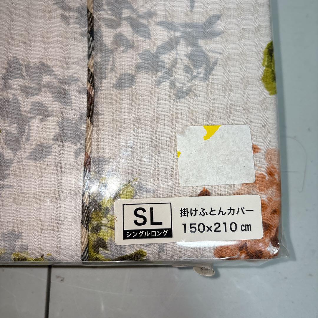 【新品】DAKS 掛け布団カバー 150x210cm シングルロング