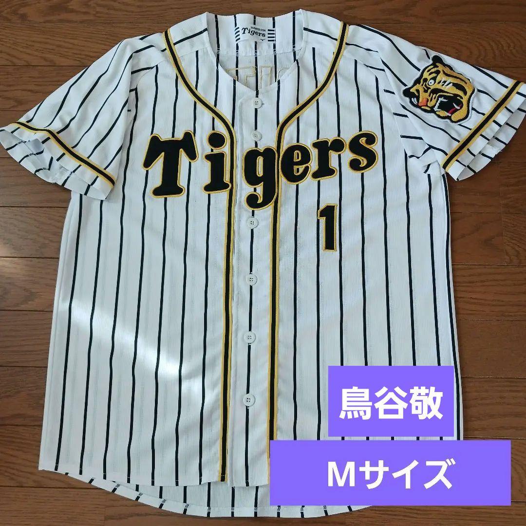 【刺繍Mサイズ】阪神タイガース 鳥谷敬 レプリカユニフォーム mizuno