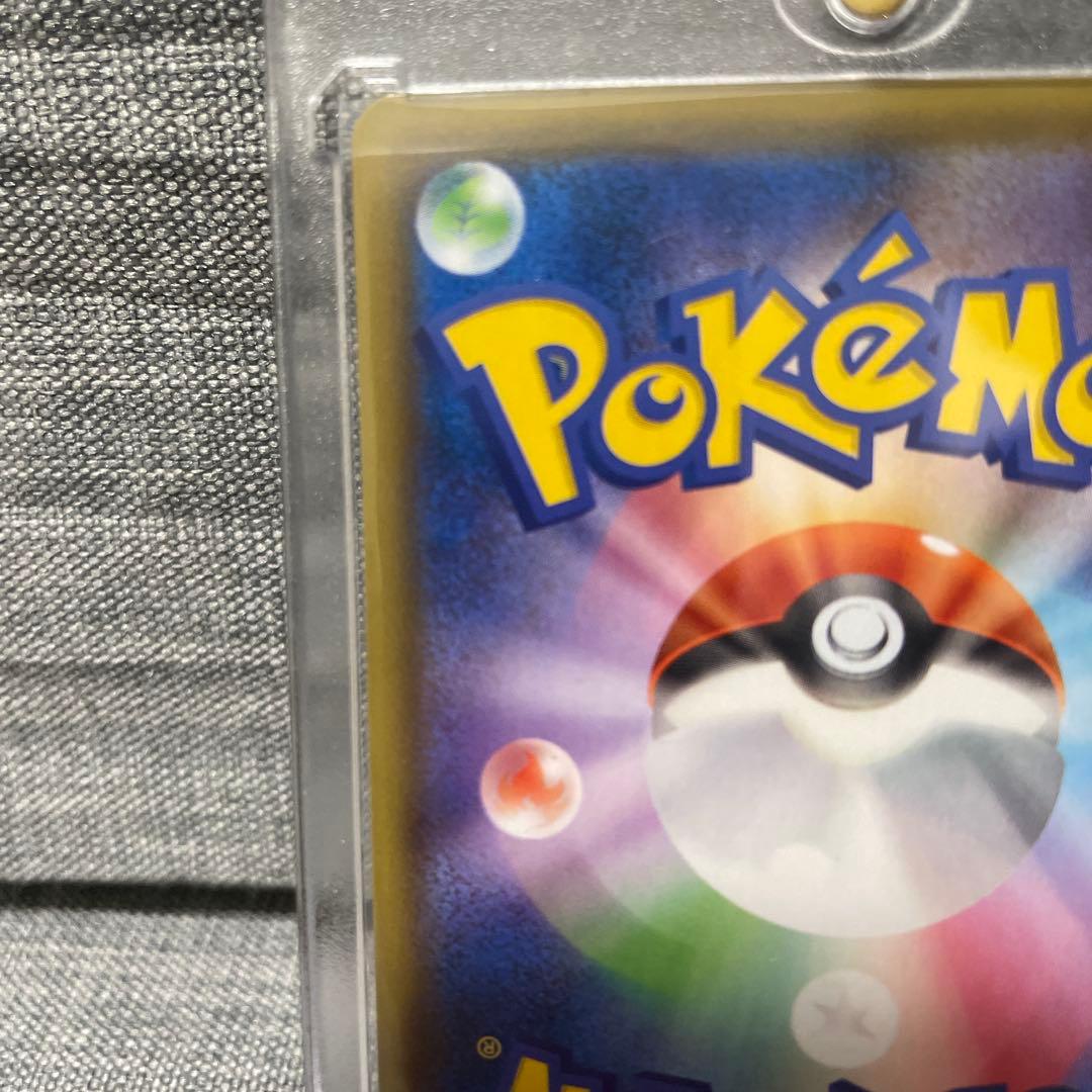 ポケモンカード　ピカチュウV ゴールデンピカチュウ　25th ゴールデンボックス
