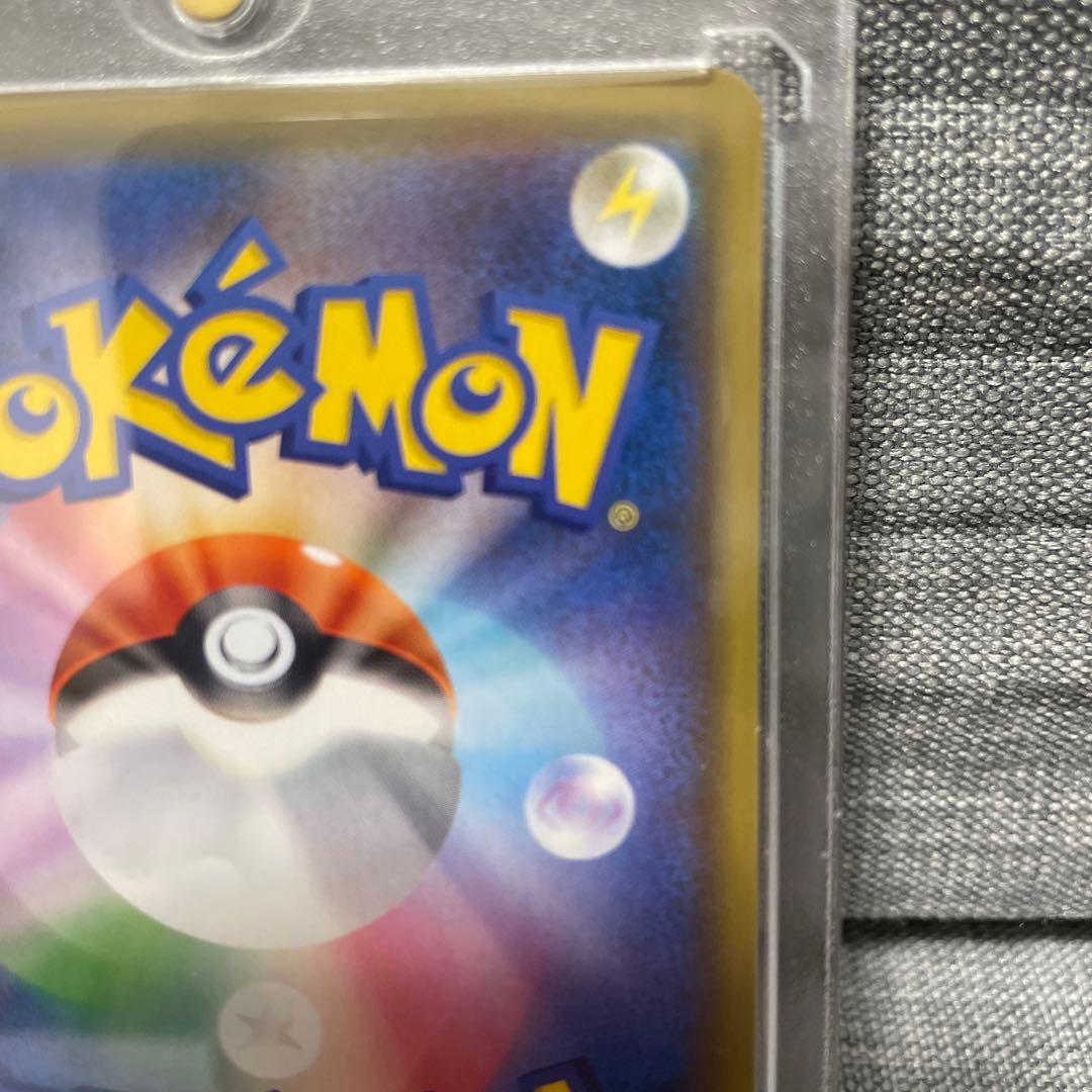 ポケモンカード　ピカチュウV ゴールデンピカチュウ　25th ゴールデンボックス