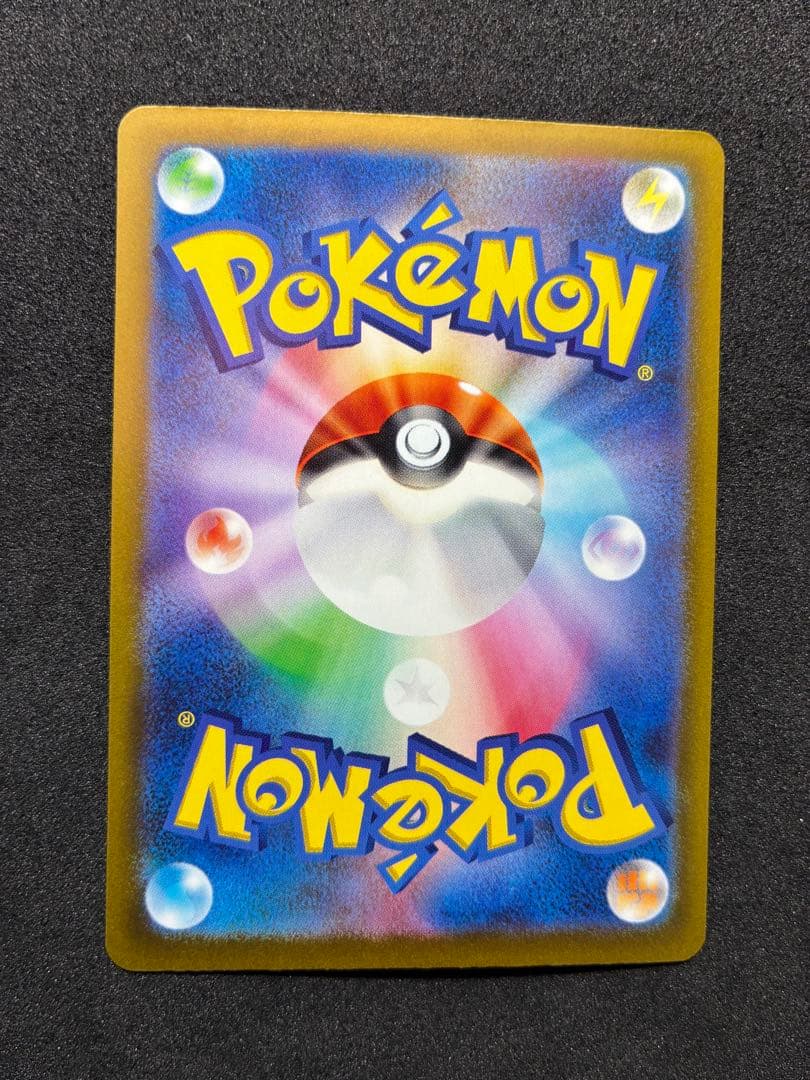ポケモンカードクラシック フシギバナ リザードン カメックス ピカチュウ 他