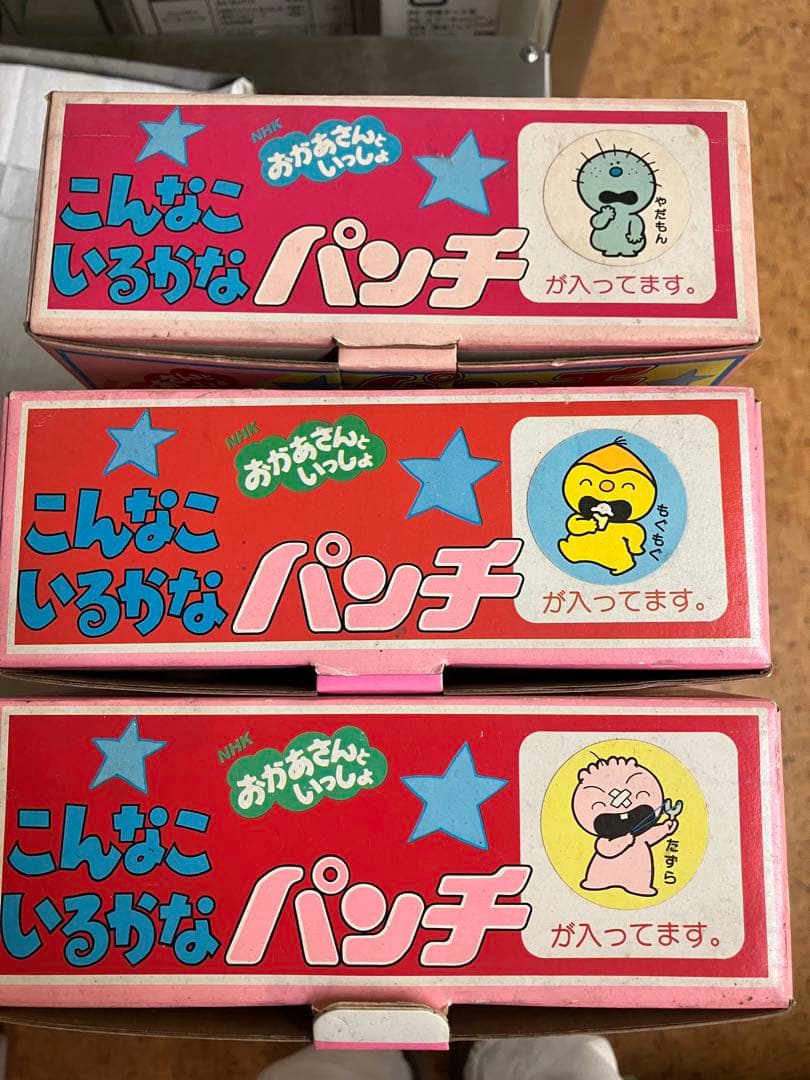 こんなこいるかな　もぐもぐのみ販売