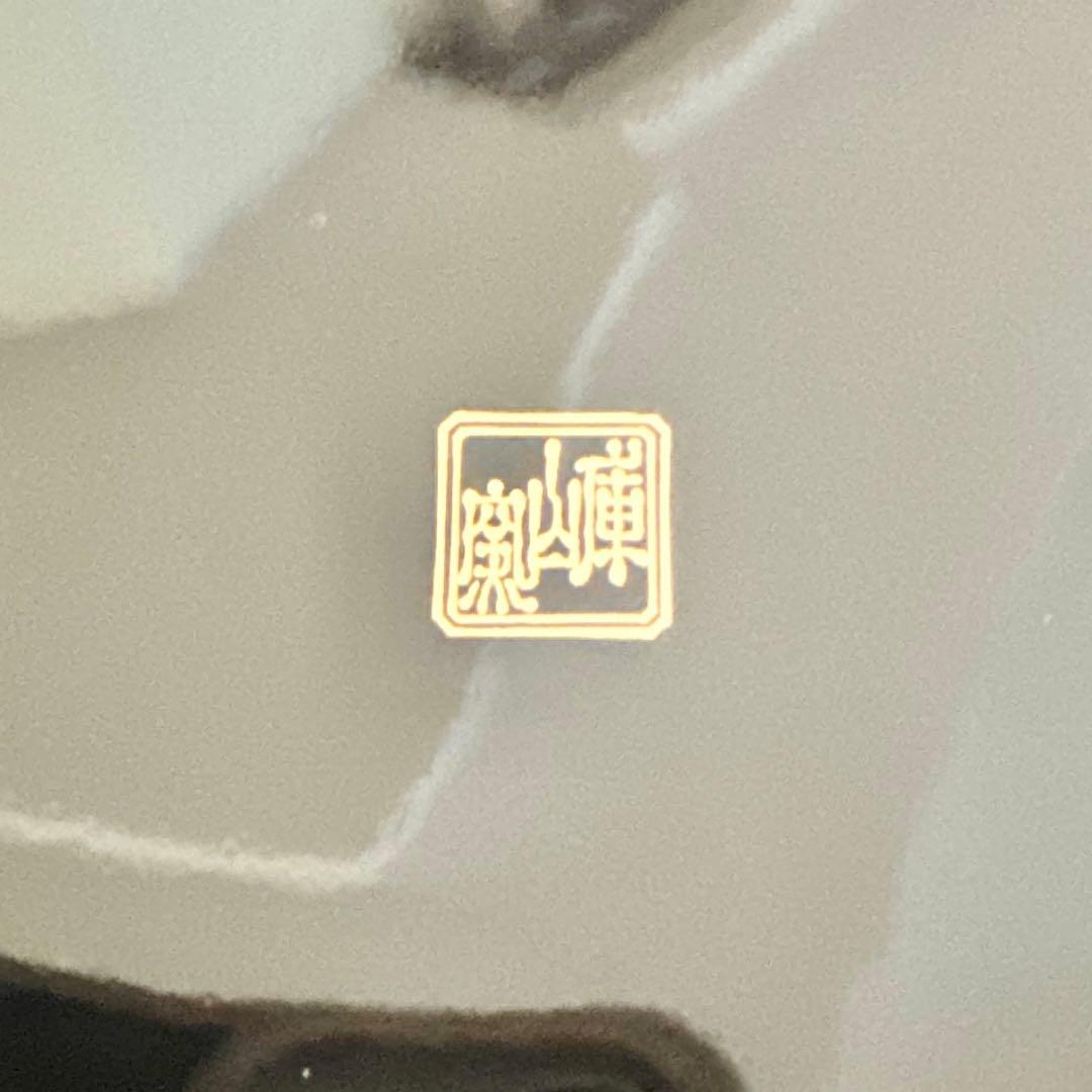 庫山窯　ビンテージ　前畑陶器　金花詰　銘々皿揃　6枚　金彩　鹿　大皿　中皿　小皿