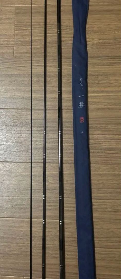 【ヘラブナ 竿】がまへら　一彗　10尺