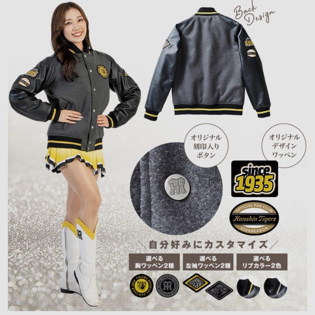 阪神タイガース ダイヤモンドプラス2026 セミオーダー スタジアムジャンパー他