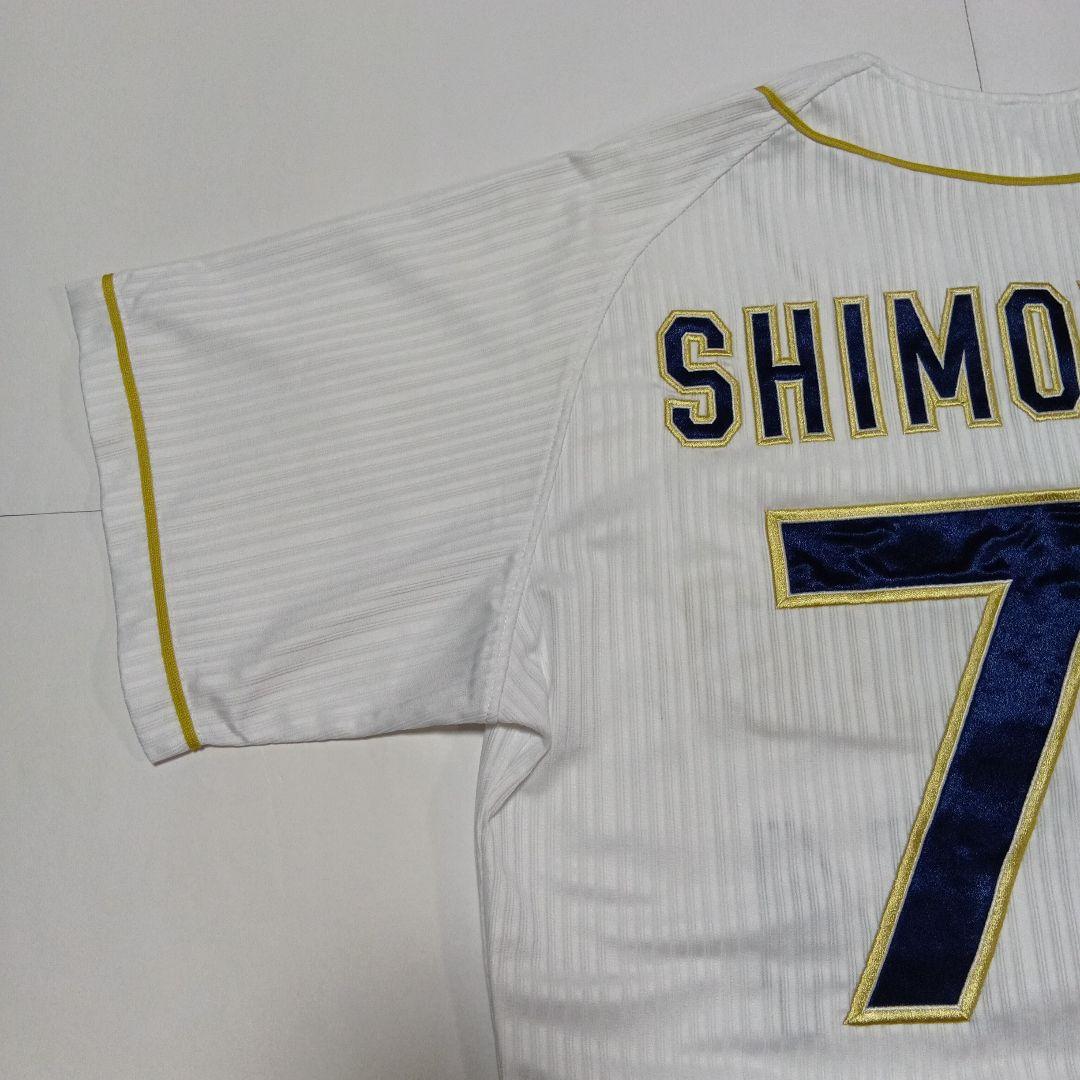 オリックス・バファローズ ハイクラスユニフォーム Lサイズ 下山真二 コーチ
