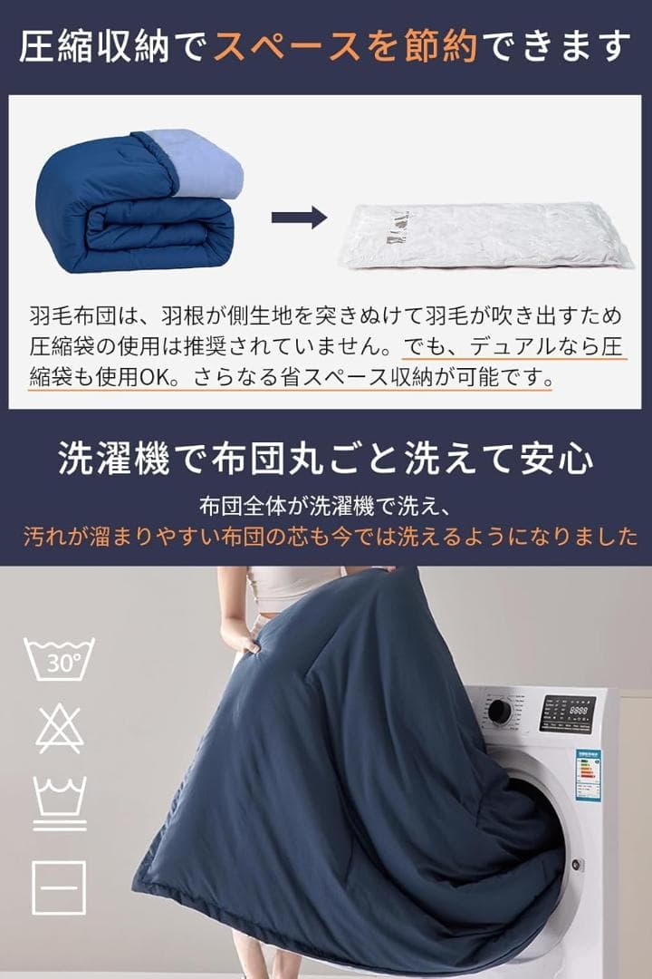 冬用 軽量冬 洗える 「 極暖」 裏起毛 肌掛け布団 温 (シングル)