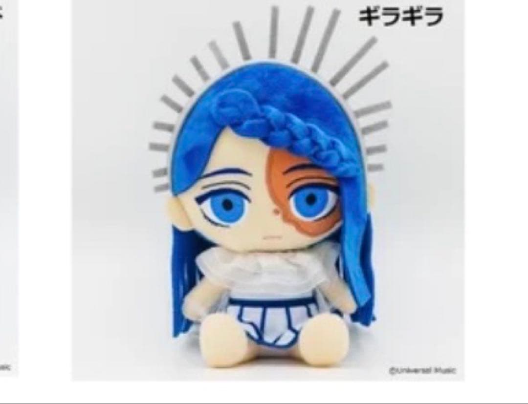 ギラギラ ぬいぐるみ　ado