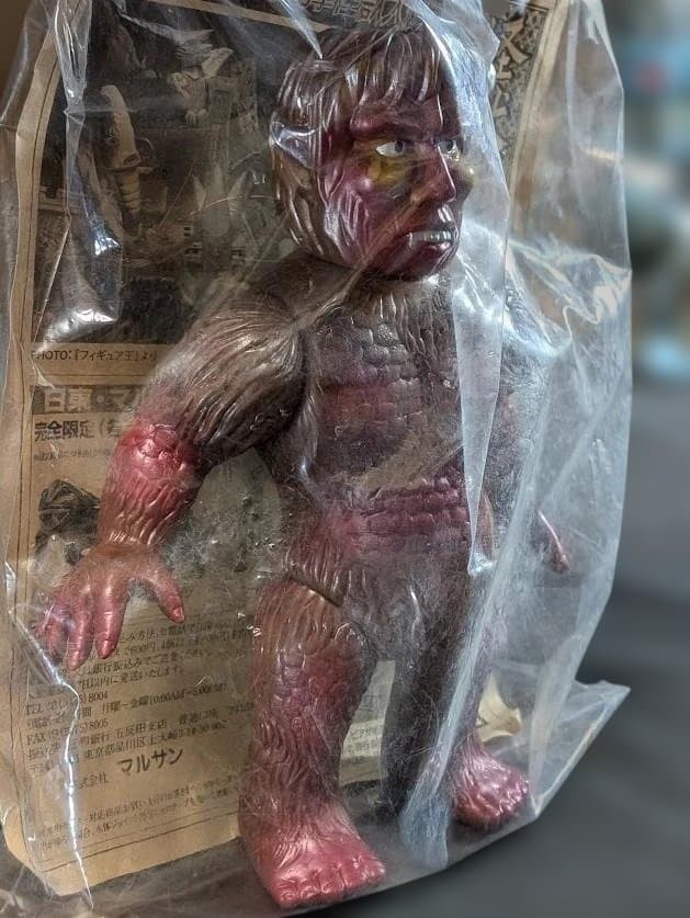 サンダ＆ガイラ（マルサン）電撃怪獣大作戦 ソフビフィギュア未開封２体セット