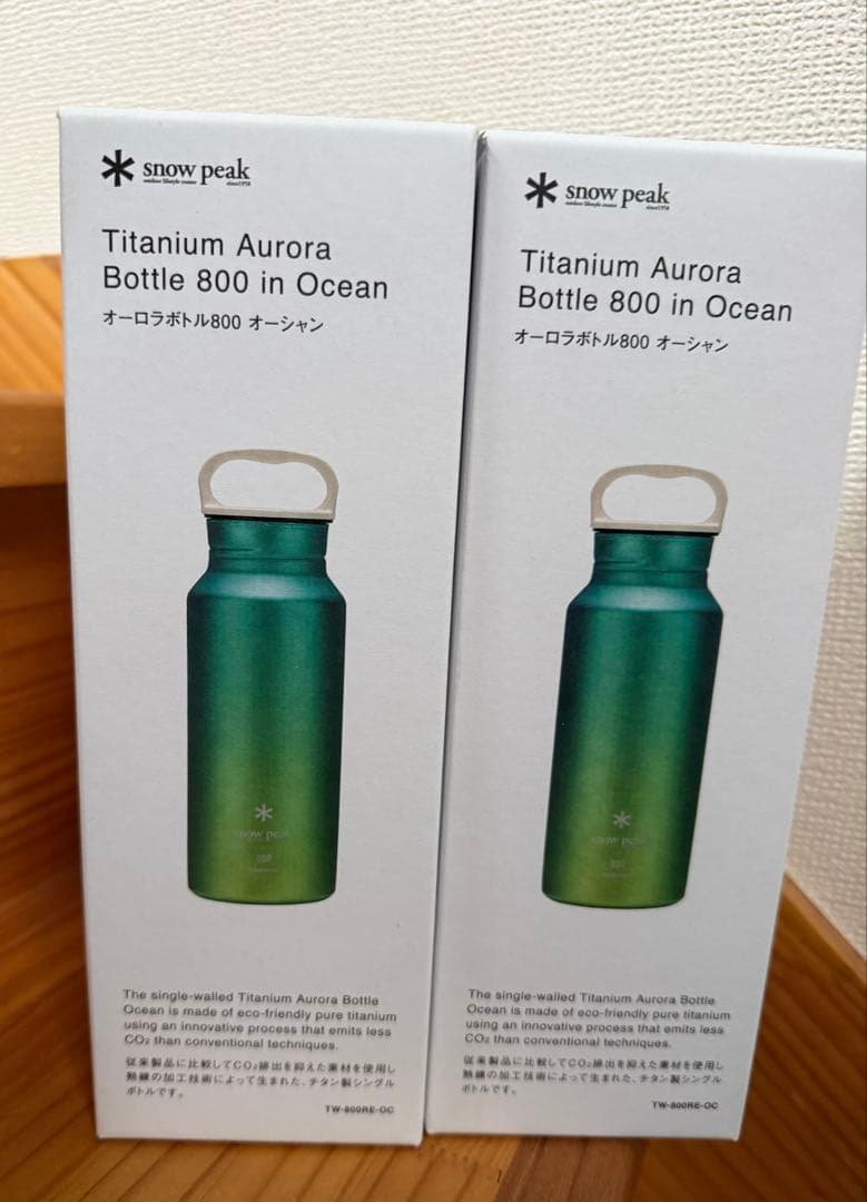 スノーピークTitanium Aurora Bottle 800 Ocean