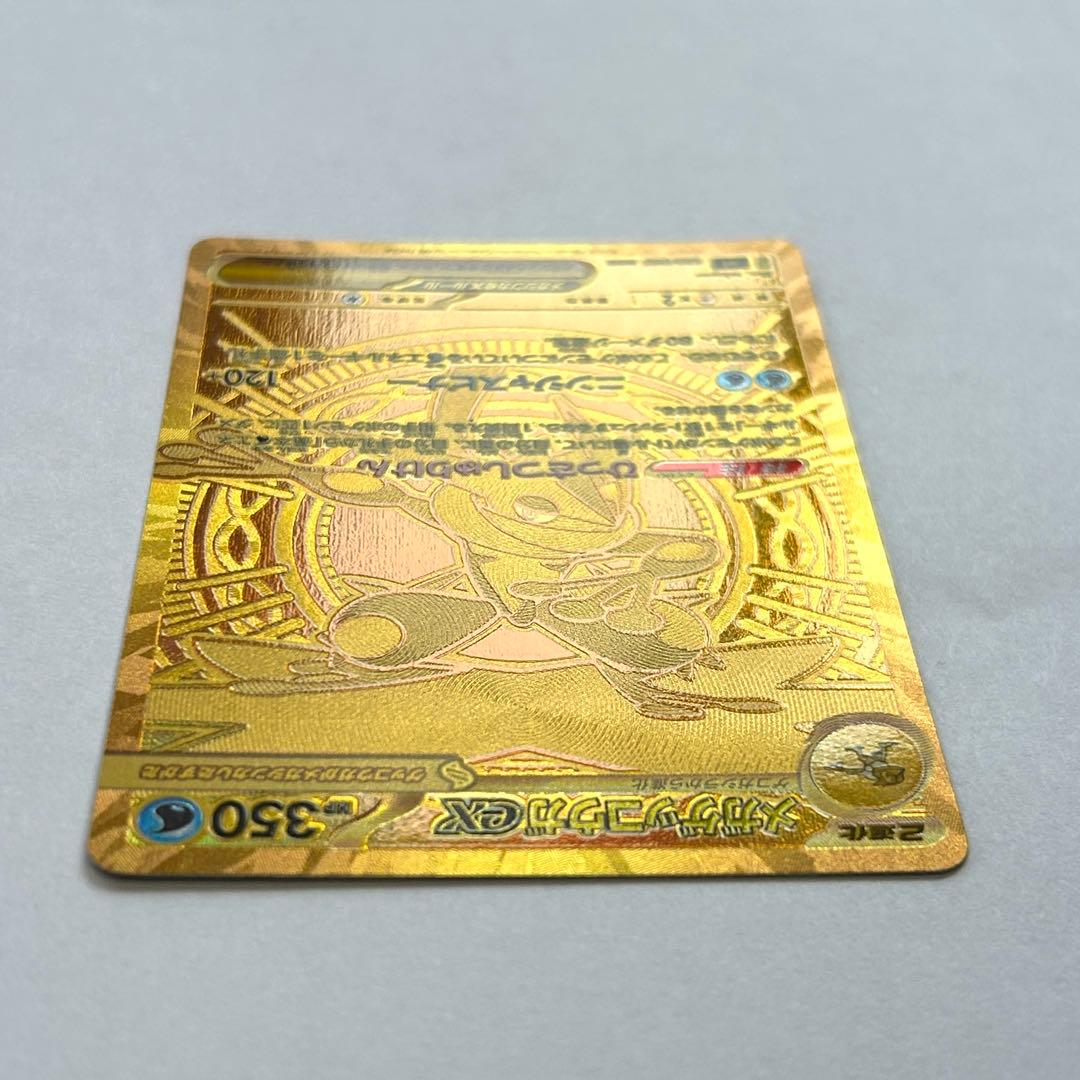 【ローダー入り発送】メガゲッコウガex MUR 1枚 ニンジャスピナー