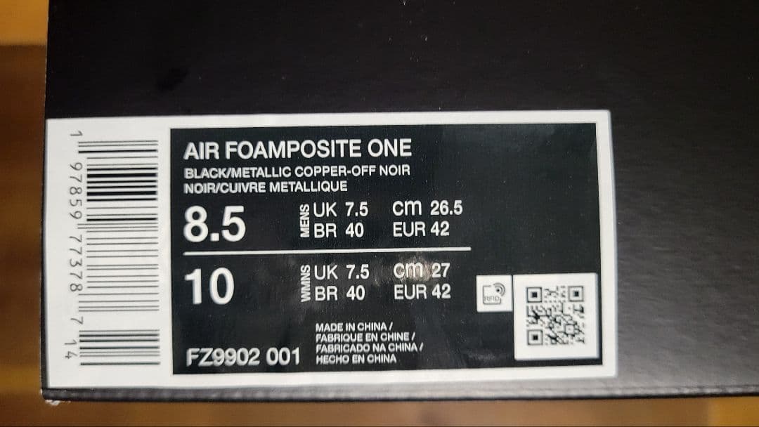 Nike　Air Foamposite One　US8.5