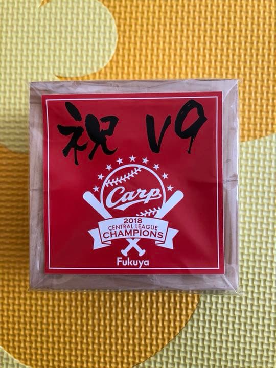 カープ V9 記念 グラス 枡 コースター セット