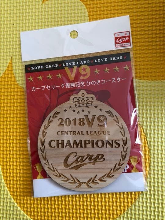 カープ V9 記念 グラス 枡 コースター セット