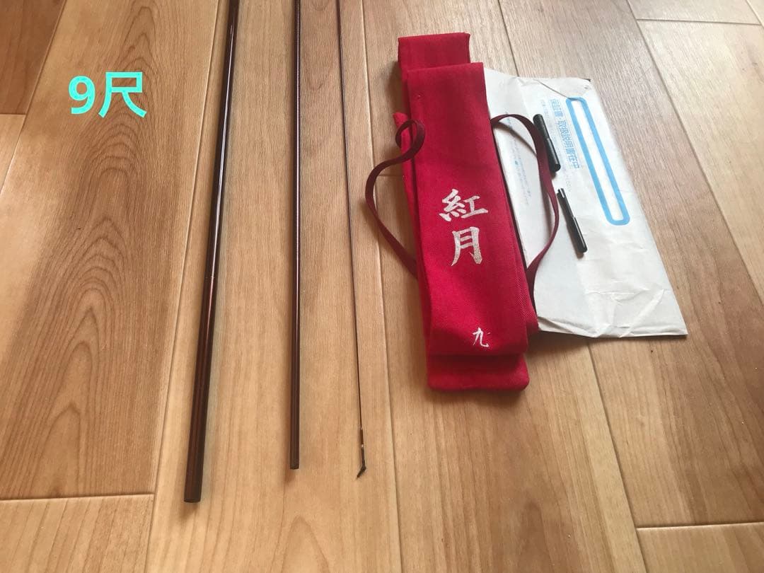 さ*う様 ヘラブナ竿【シマノ 紅月 2本セット】※超美品